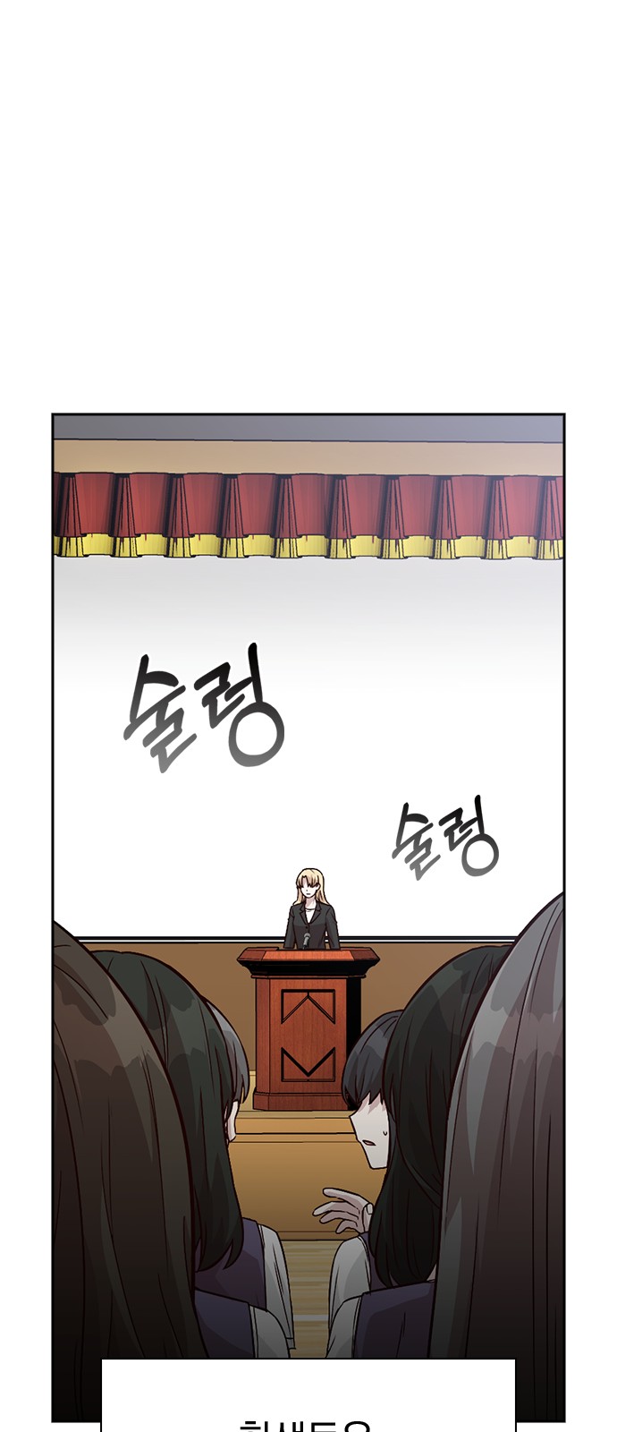 Witch's Judgment Is to Be Turned Into a Flower - Chapter 13 - Page 65