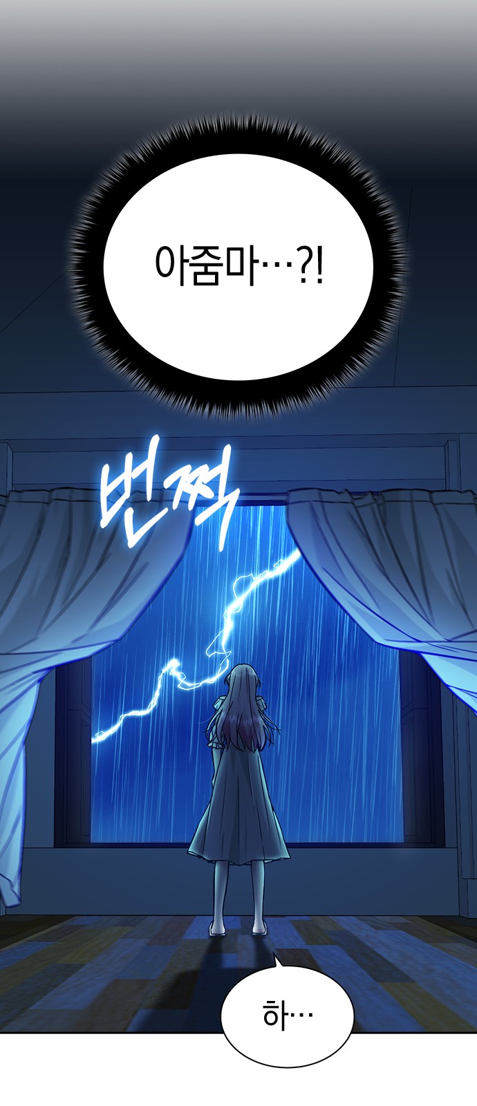 Witch's Judgment Is to Be Turned Into a Flower - Chapter 15 - Page 52