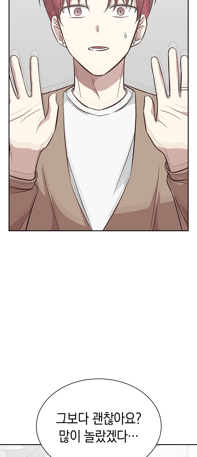 Witch's Judgment Is to Be Turned Into a Flower - Chapter 17 - Page 51