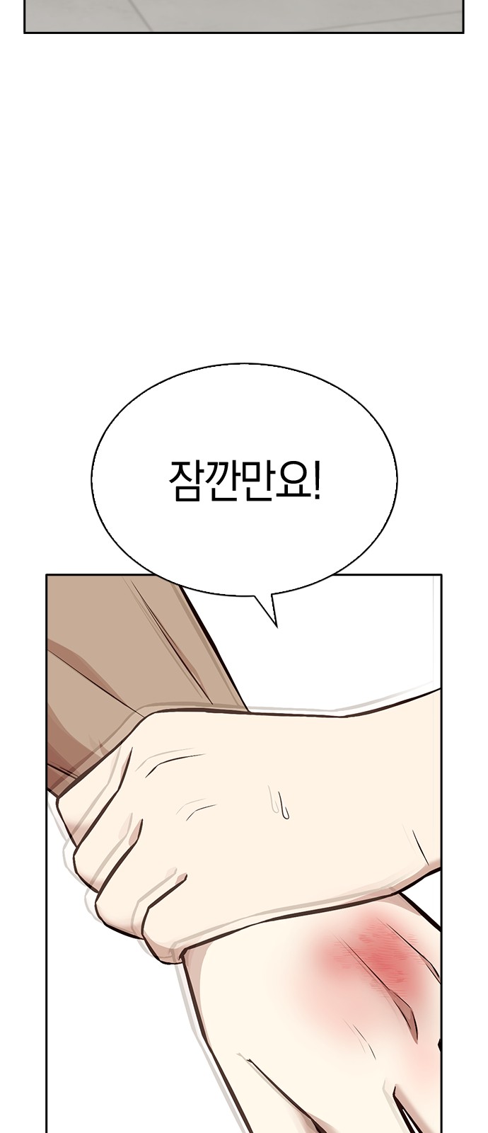 Witch's Judgment Is to Be Turned Into a Flower - Chapter 17 - Page 56