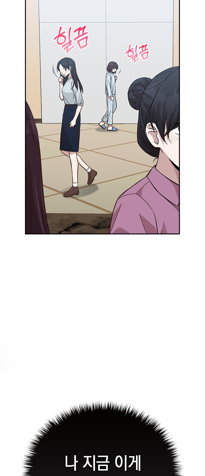 Witch's Judgment Is to Be Turned Into a Flower - Chapter 17 - Page 60