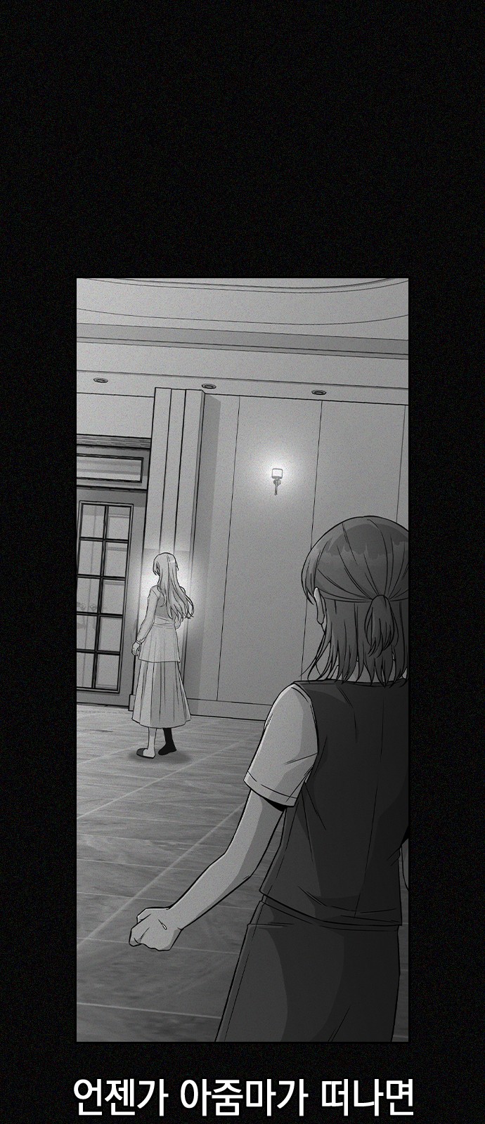 Witch's Judgment Is to Be Turned Into a Flower - Chapter 18 - Page 77