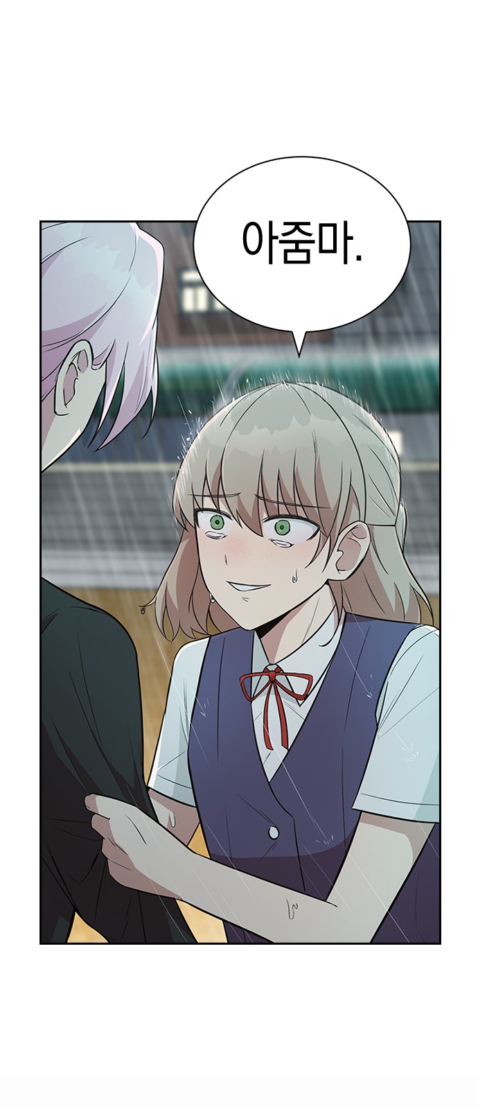 Witch's Judgment Is to Be Turned Into a Flower - Chapter 2 - Page 120