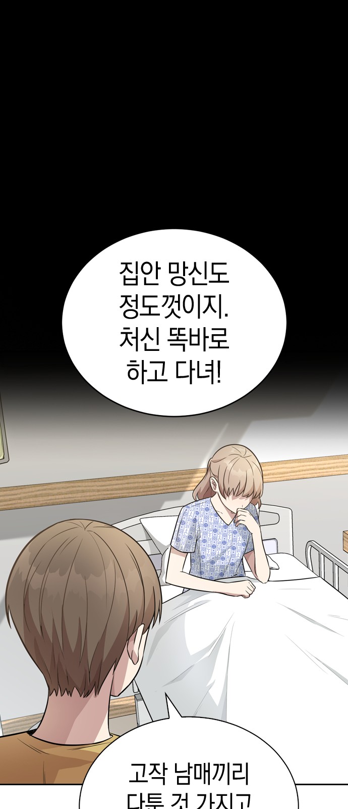 20 페이지