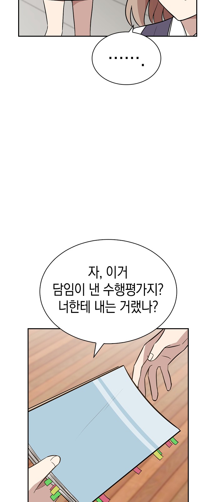 41 페이지