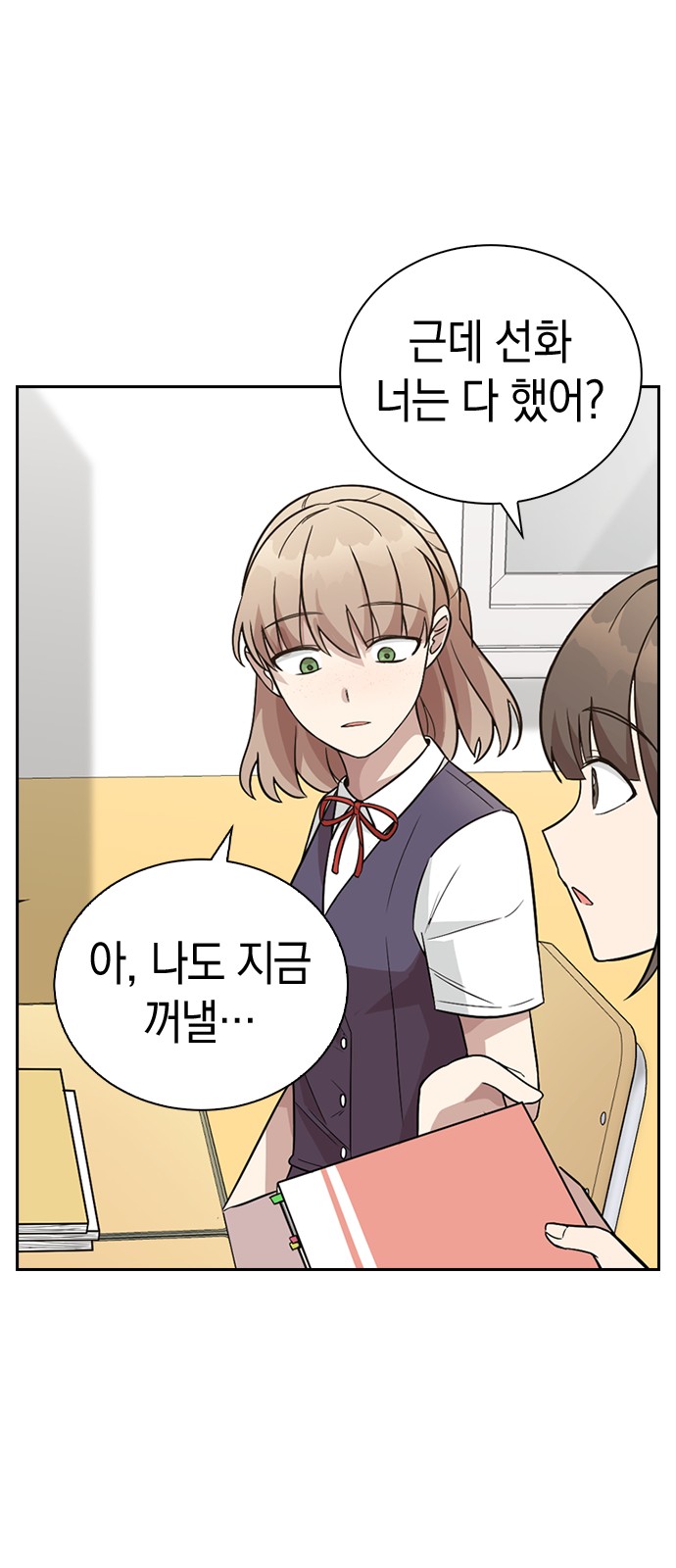 45 페이지