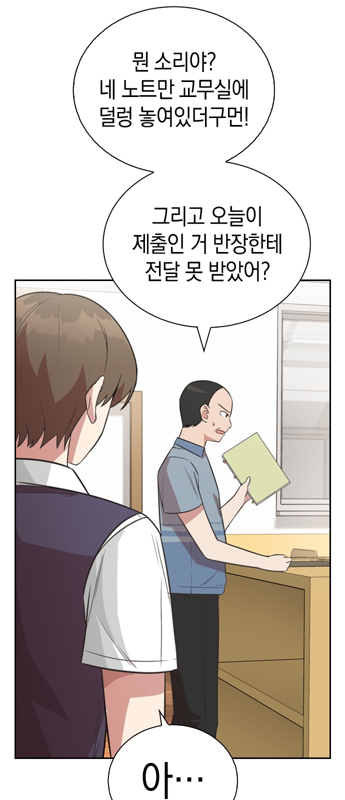66 페이지