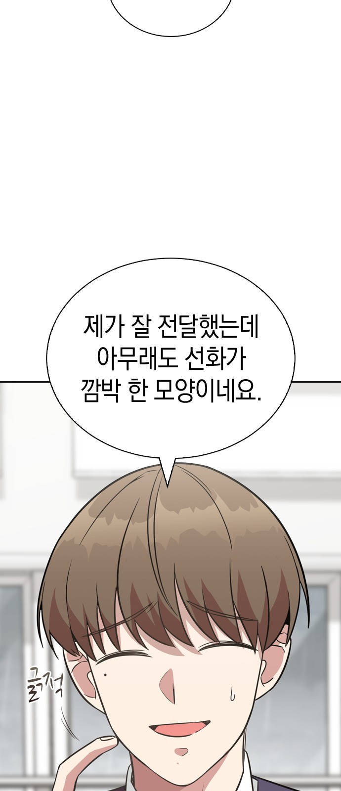 67 페이지