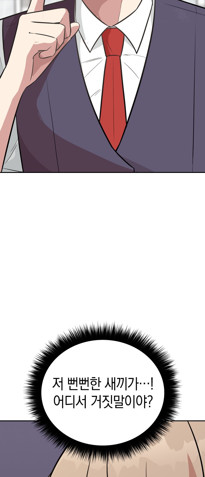 68 페이지