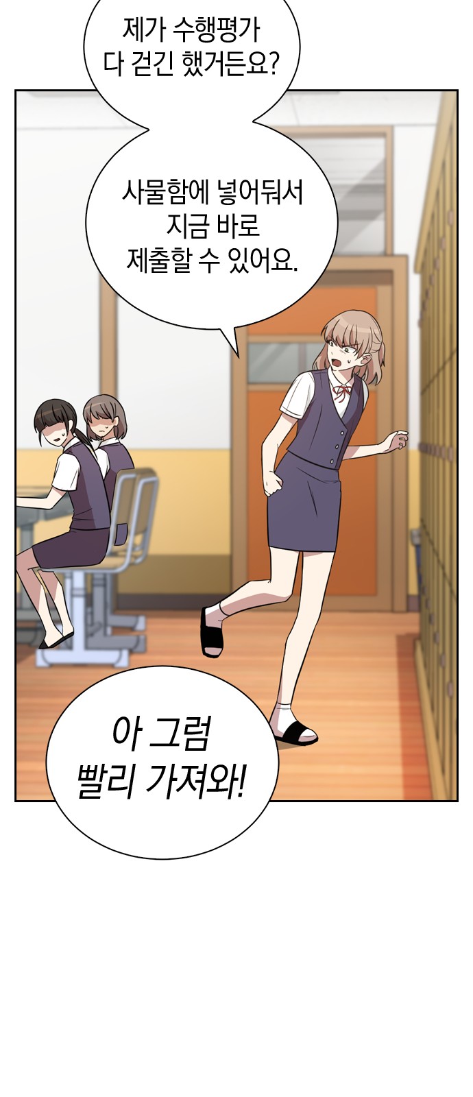 70 페이지