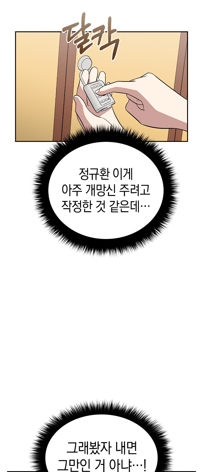 71 페이지