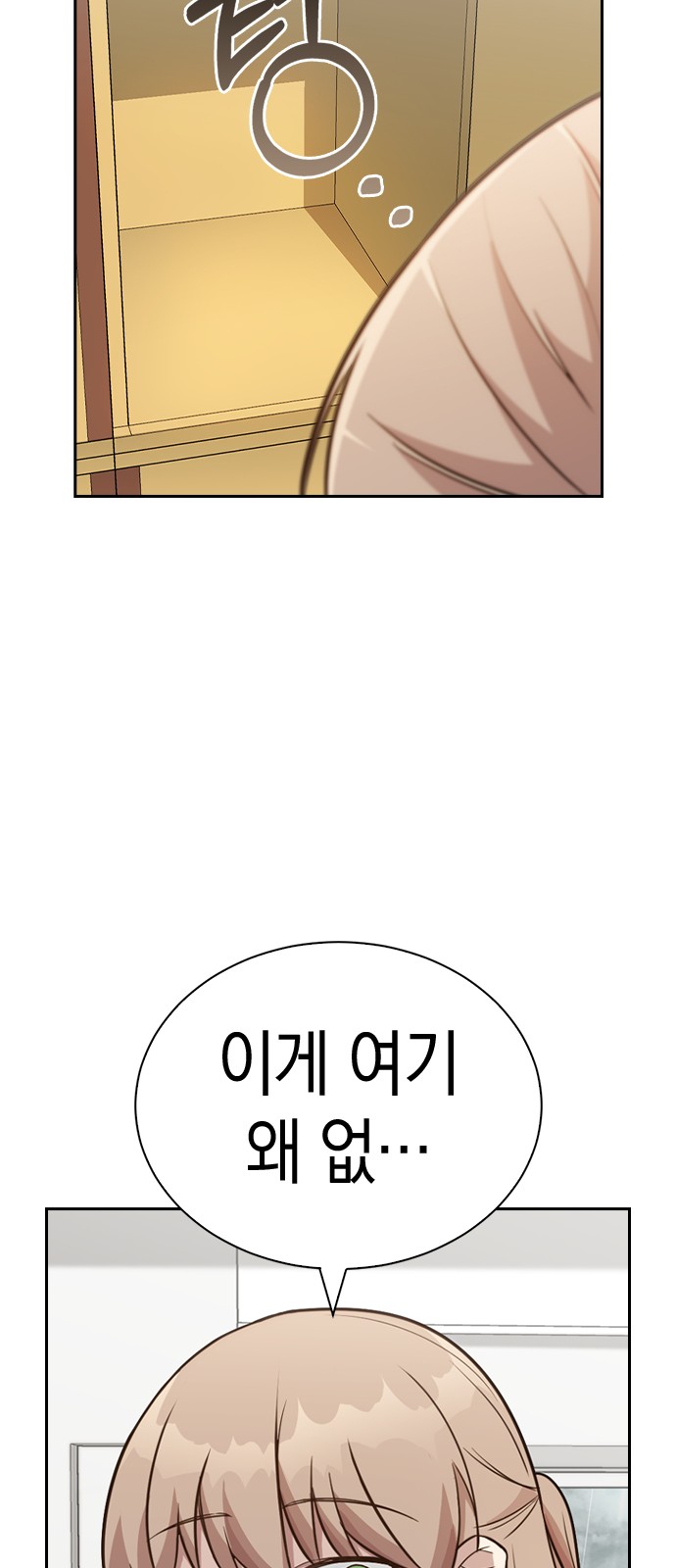 74 페이지