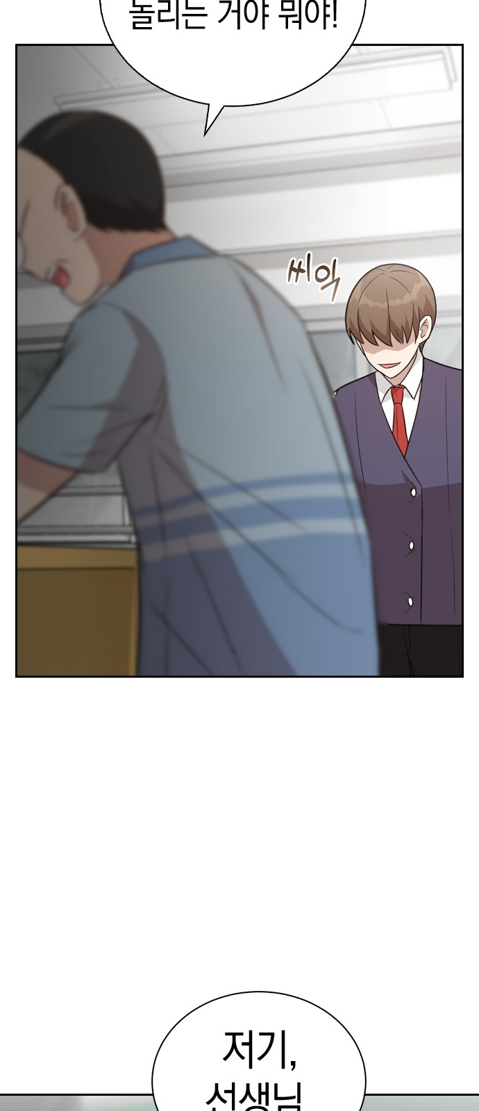 78 페이지