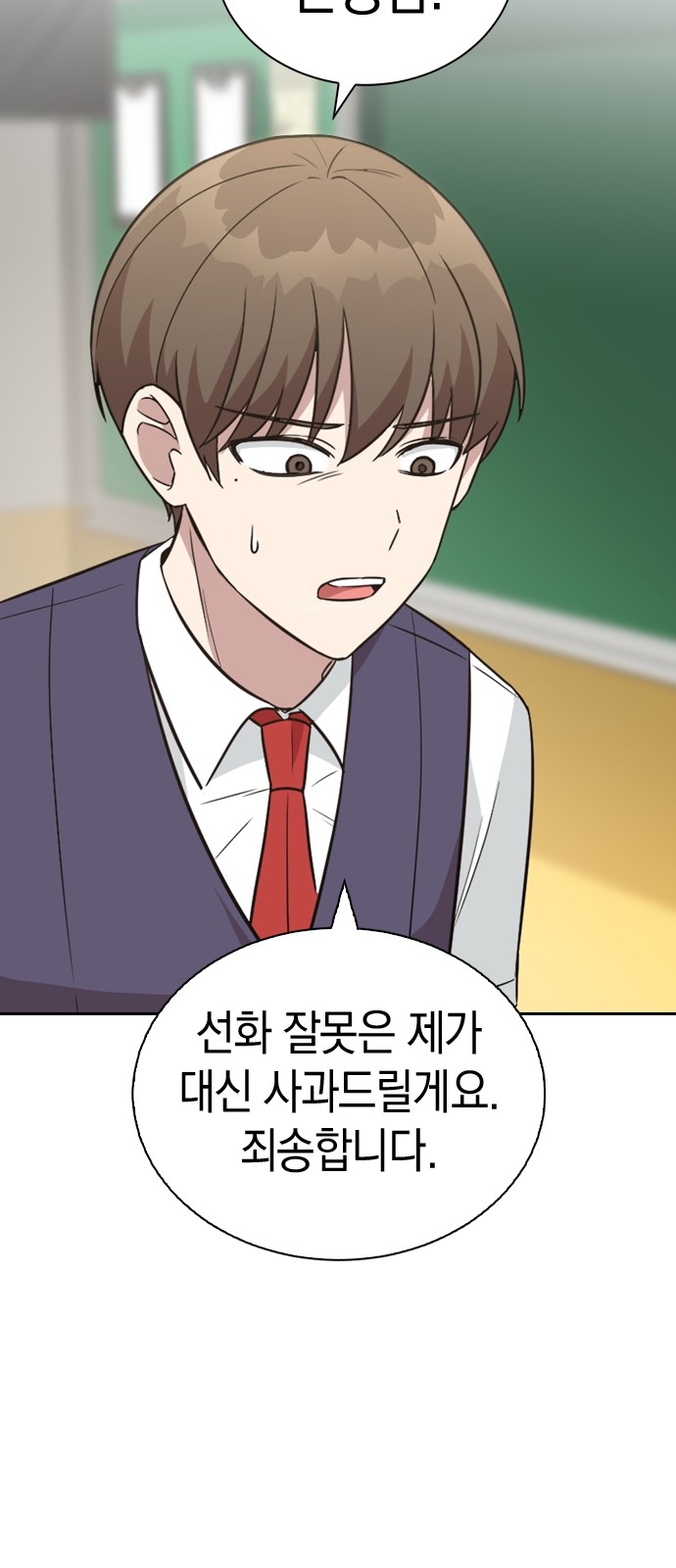 79 페이지