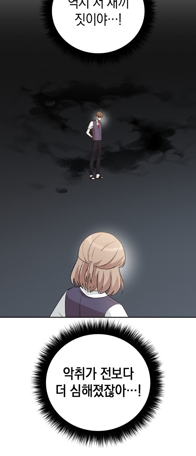 81 페이지