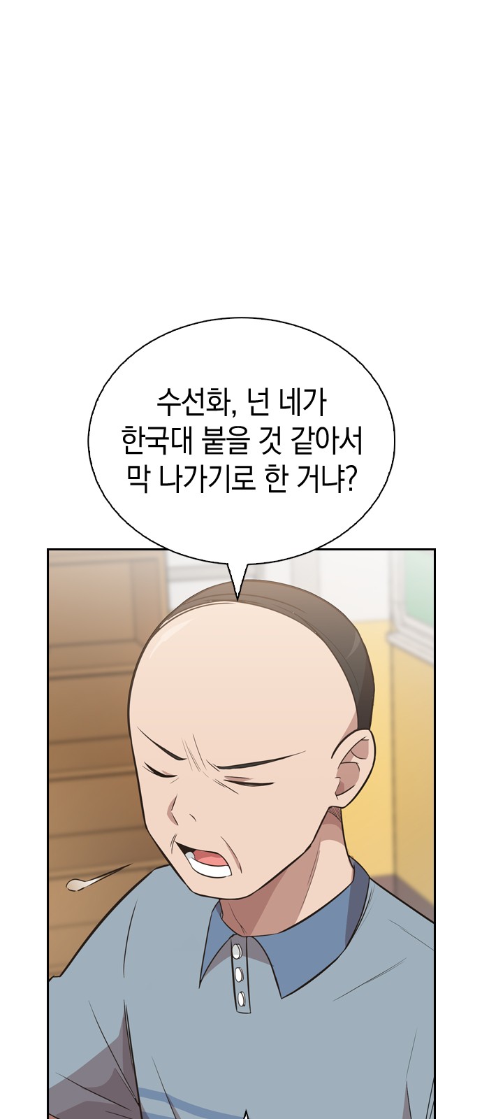 82 페이지