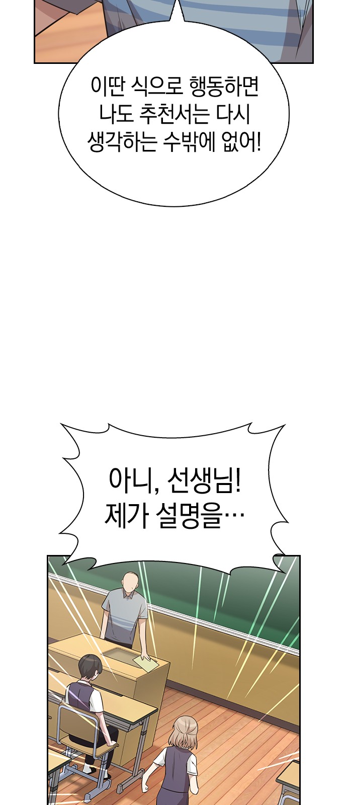 83 페이지