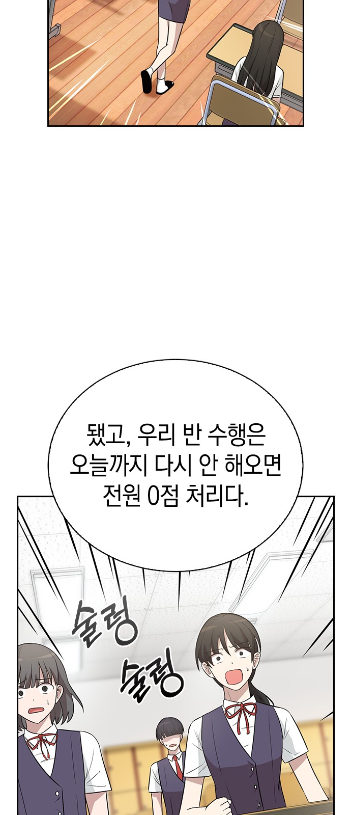 84 페이지