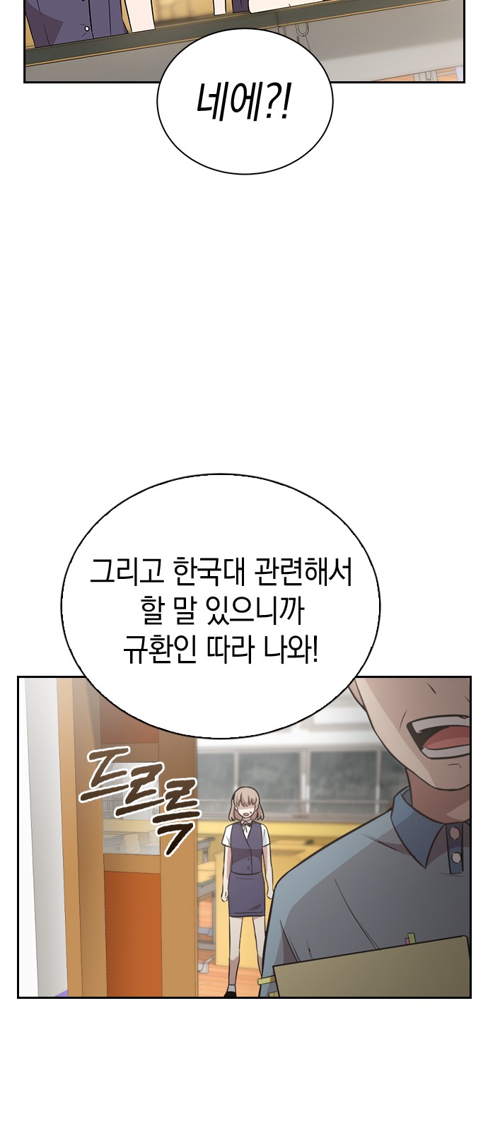 85 페이지