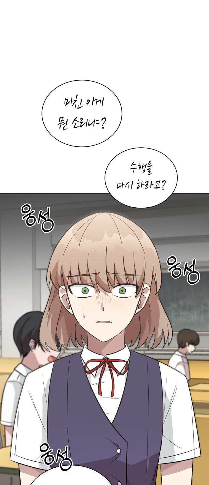 86 페이지