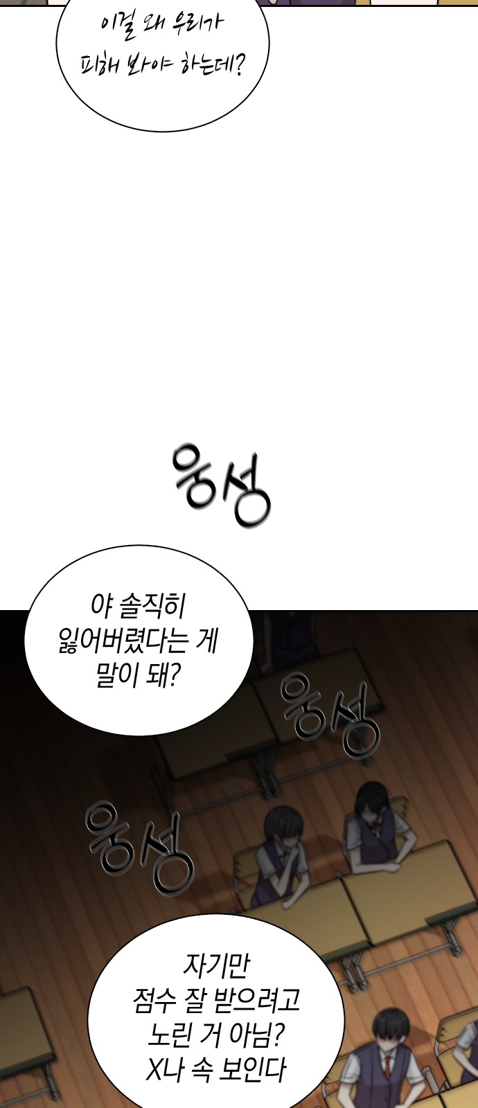 87 페이지