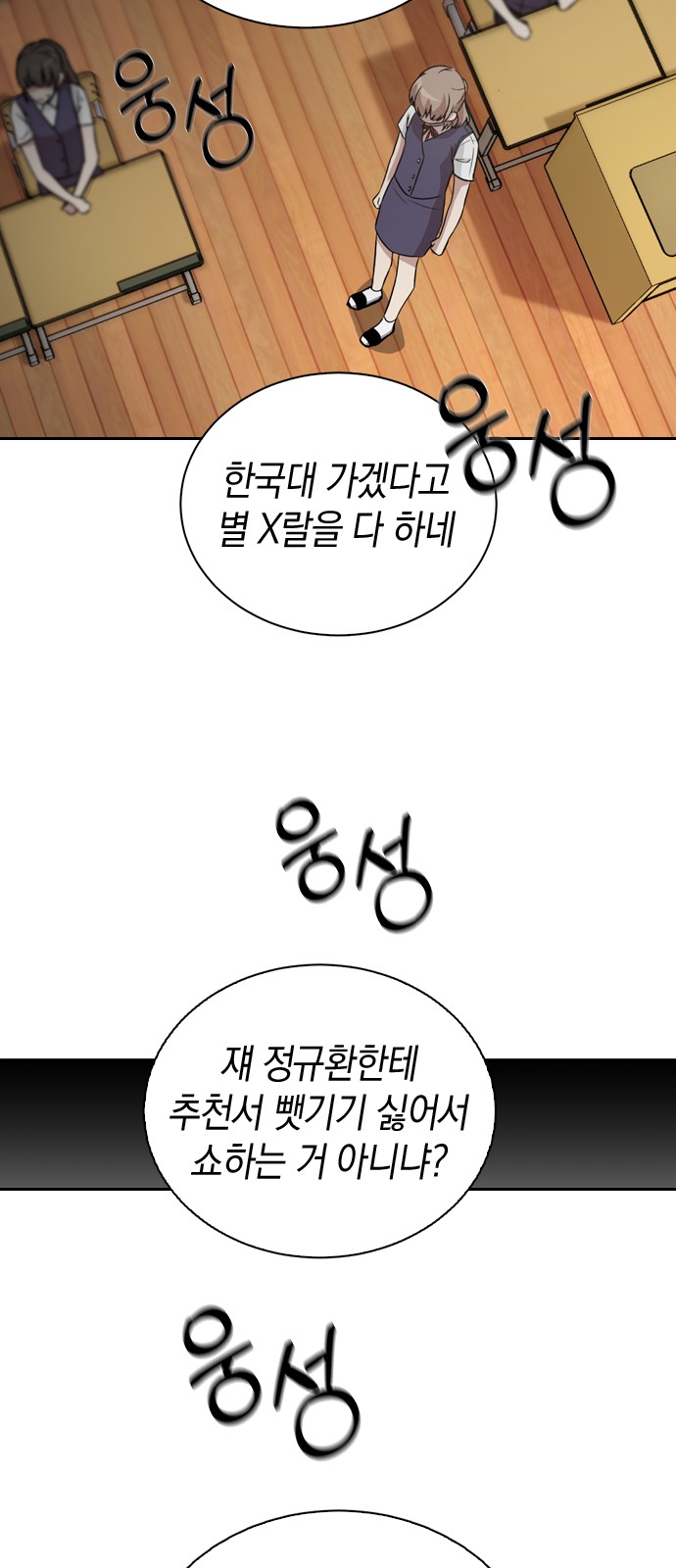 88 페이지