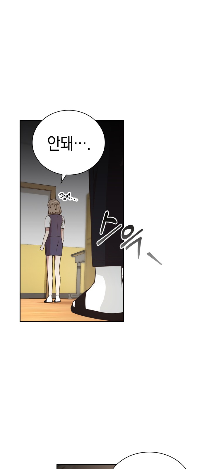 90 페이지