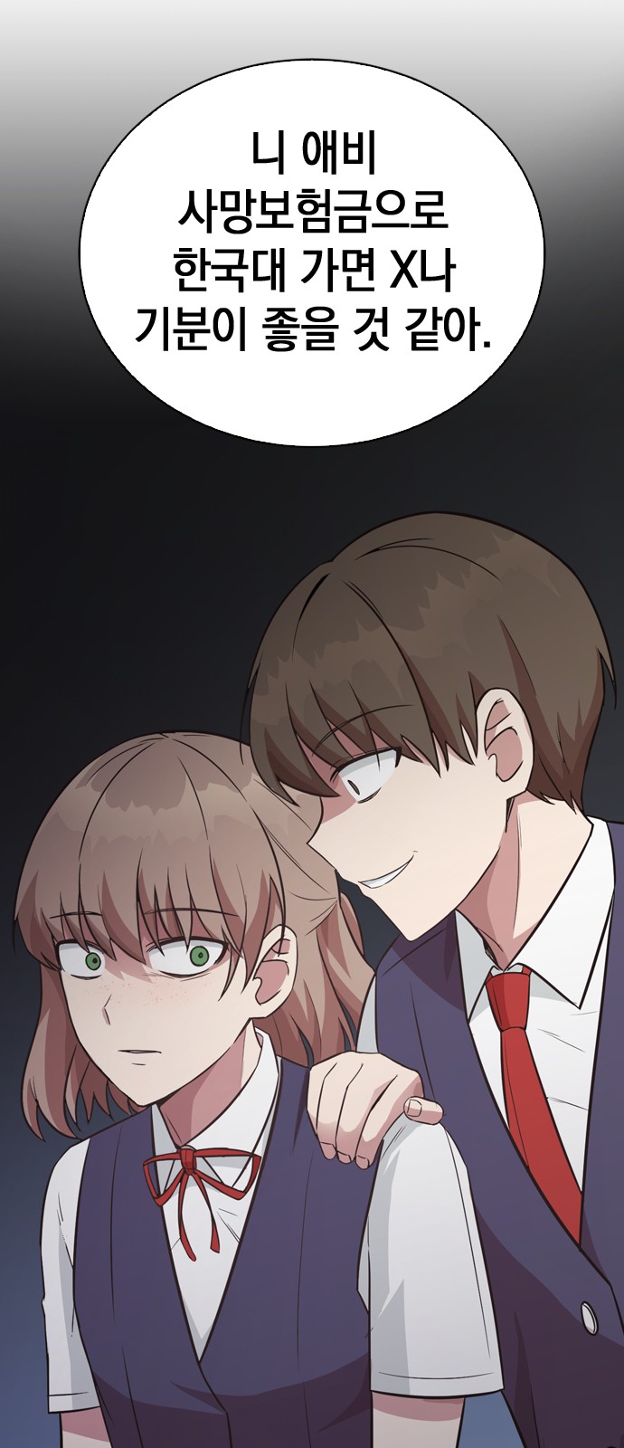 Witch's Judgment Is to Be Turned Into a Flower - Chapter 2 - Page 93
