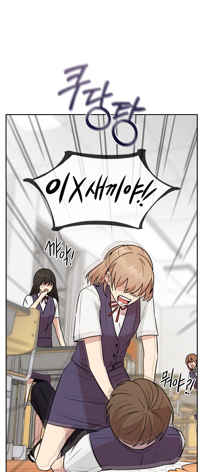 Witch's Judgment Is to Be Turned Into a Flower - Chapter 2 - Page 96