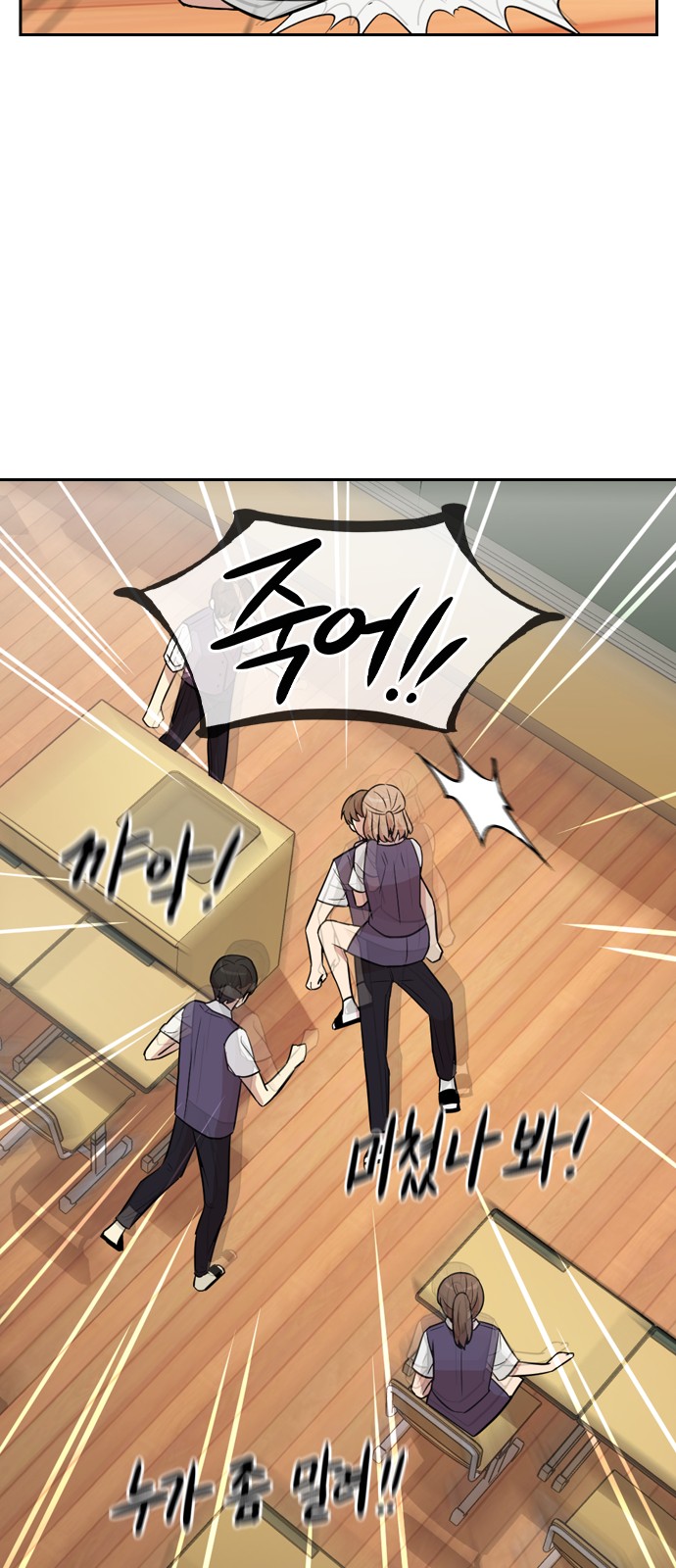 Witch's Judgment Is to Be Turned Into a Flower - Chapter 2 - Page 97