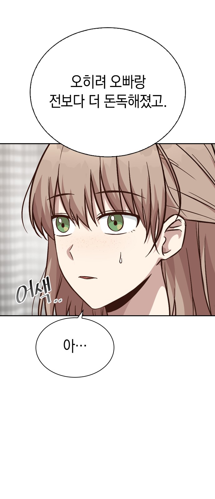 Witch's Judgment Is to Be Turned Into a Flower - Chapter 21 - Page 27