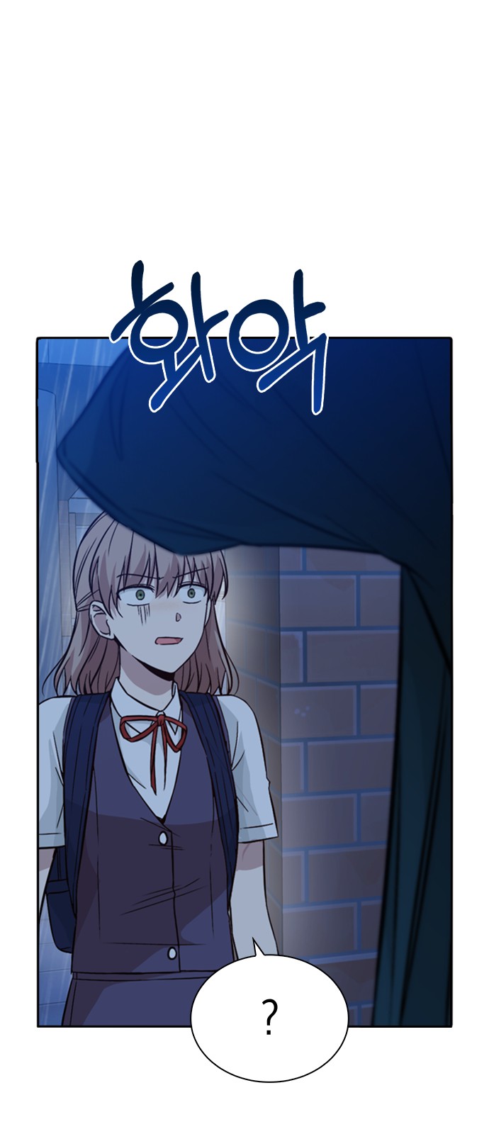 Witch's Judgment Is to Be Turned Into a Flower - Chapter 28 - Page 13