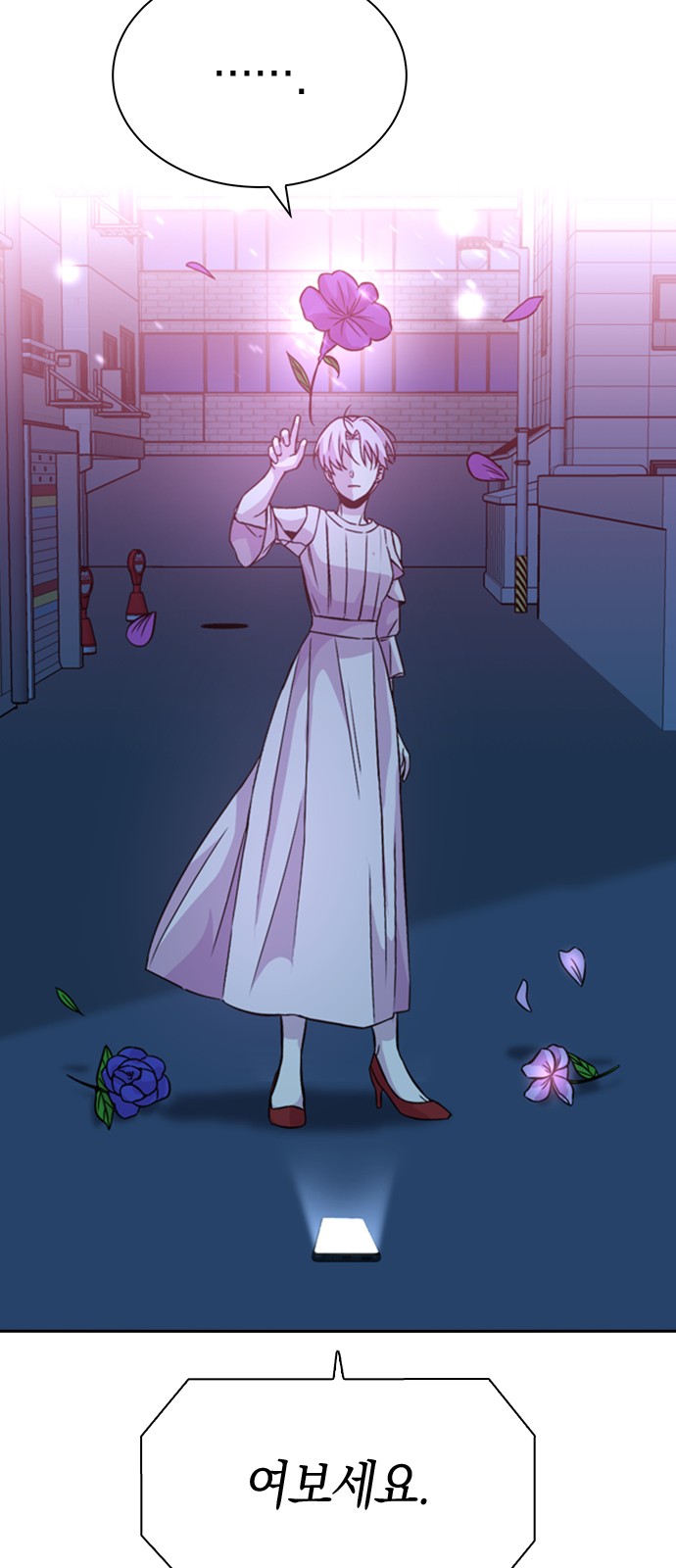 Witch's Judgment Is to Be Turned Into a Flower - Chapter 29 - Page 75