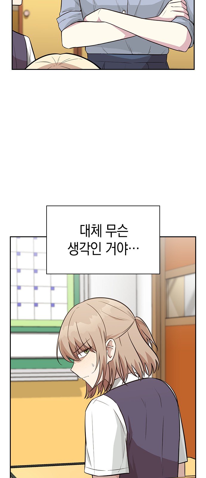 24 페이지