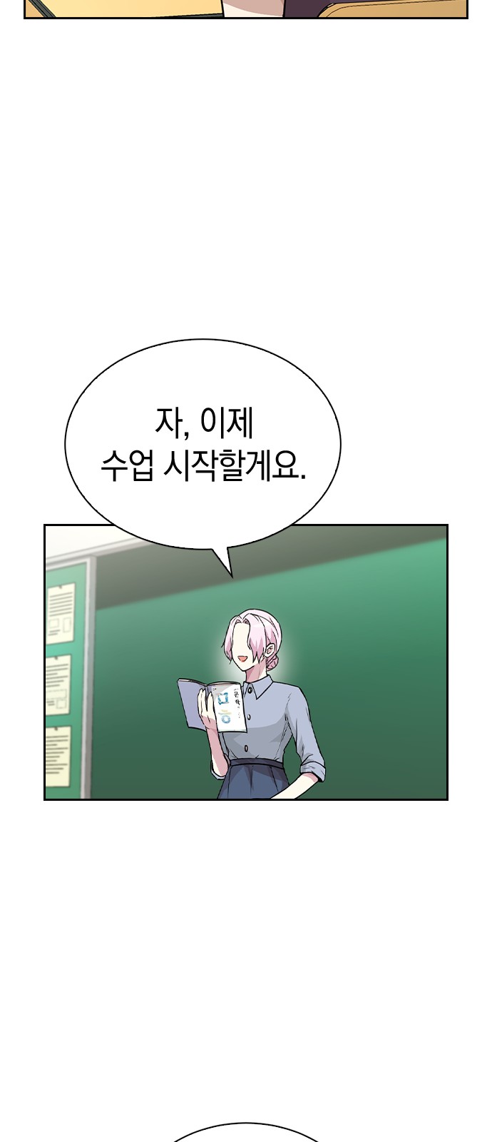 25 페이지