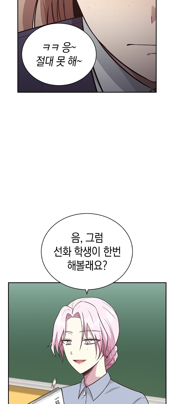 30 페이지