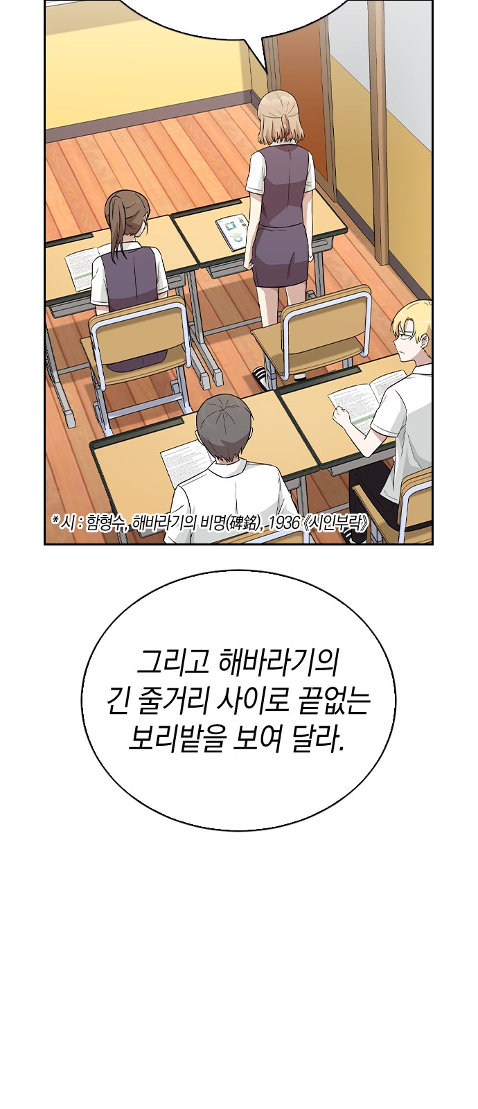 34 페이지