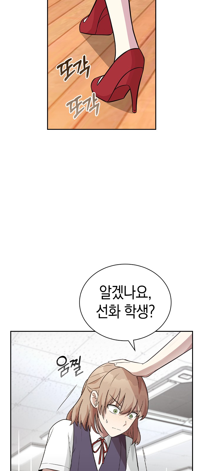 46 페이지