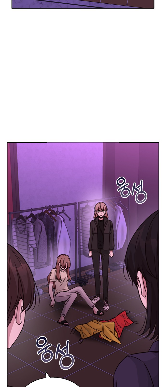 Witch's Judgment Is to Be Turned Into a Flower - Chapter 32 - Page 29