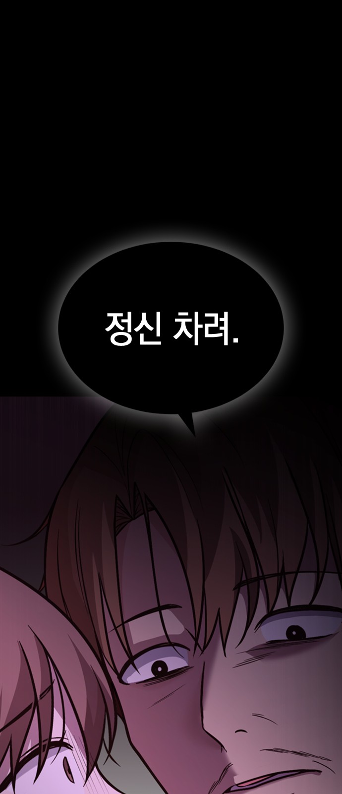Witch's Judgment Is to Be Turned Into a Flower - Chapter 32 - Page 49