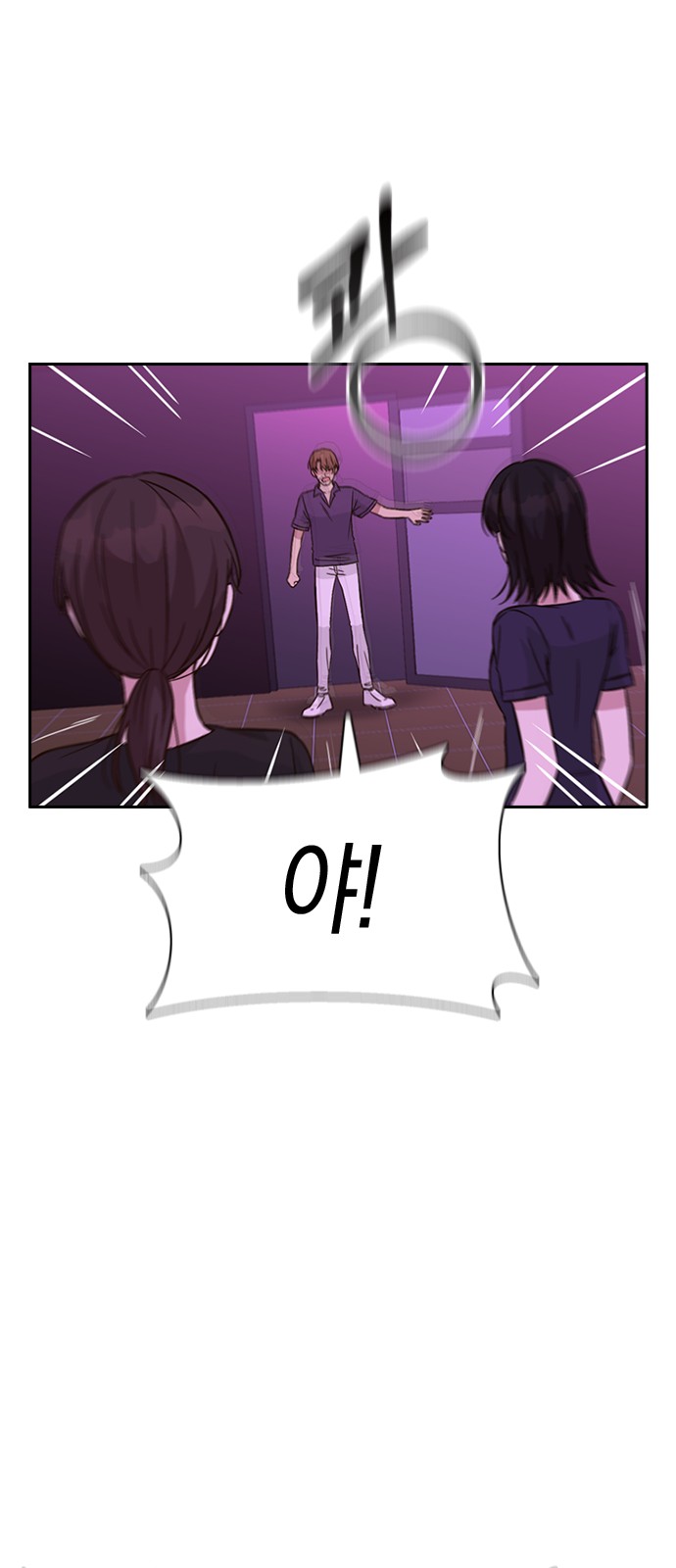 Witch's Judgment Is to Be Turned Into a Flower - Chapter 32 - Page 57