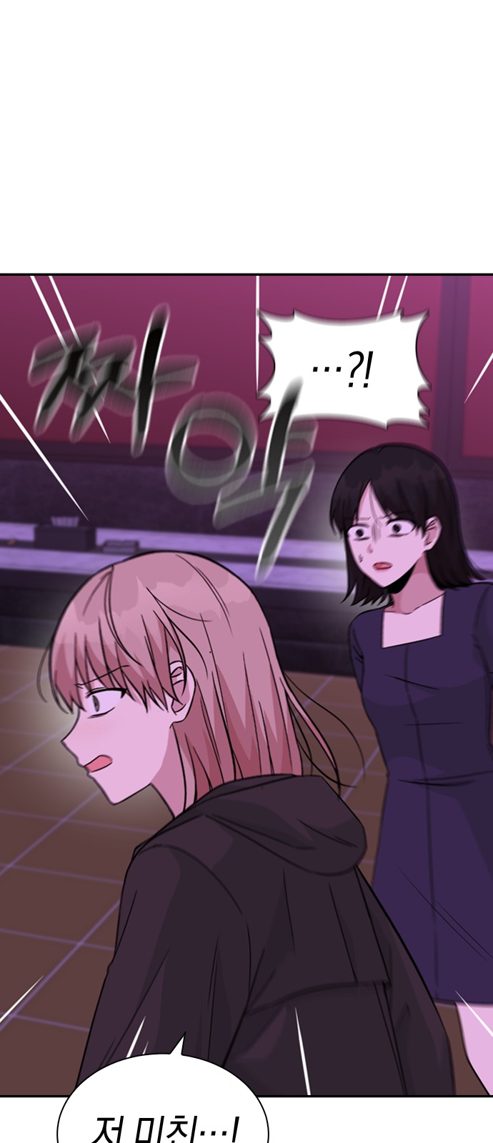 Witch's Judgment Is to Be Turned Into a Flower - Chapter 32 - Page 67