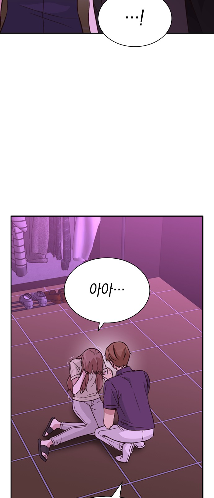 Witch's Judgment Is to Be Turned Into a Flower - Chapter 32 - Page 70