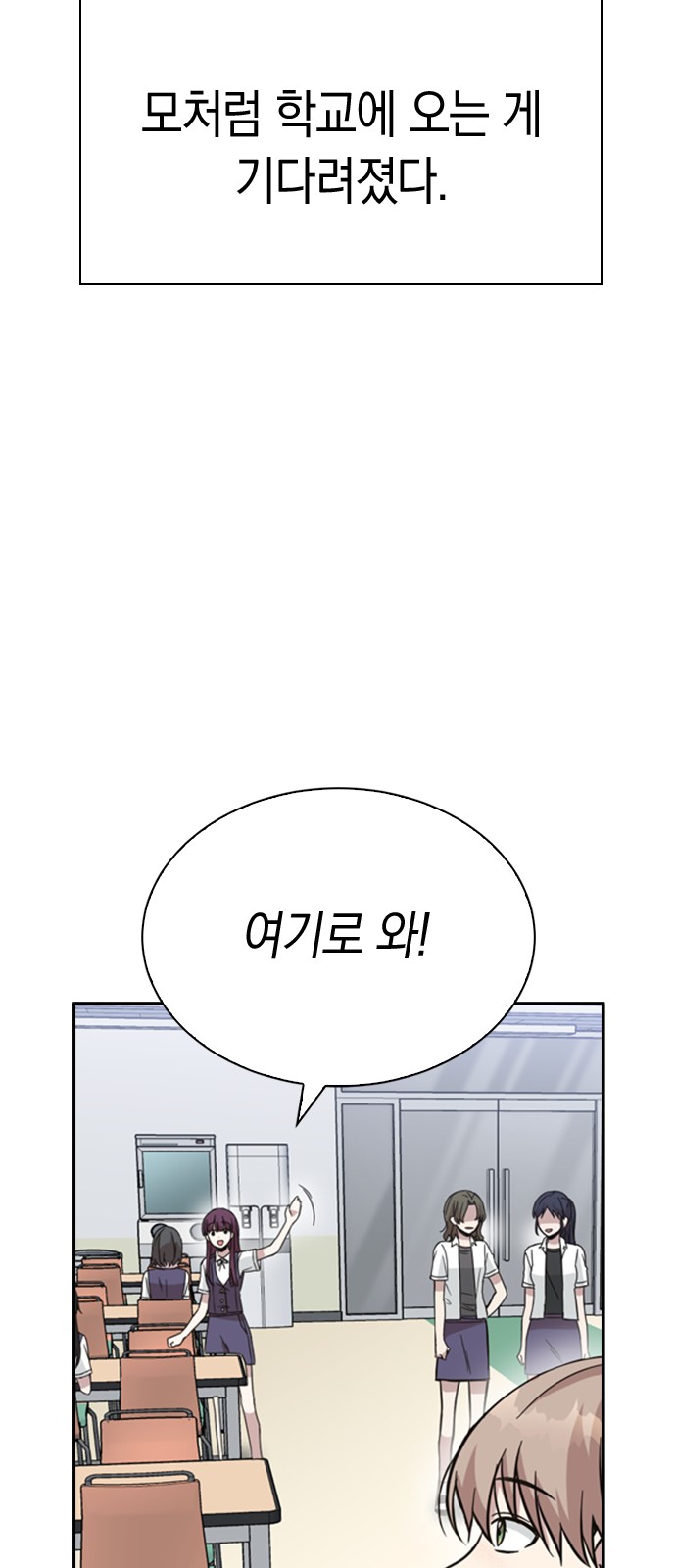 Witch's Judgment Is to Be Turned Into a Flower - Chapter 35 - Page 64