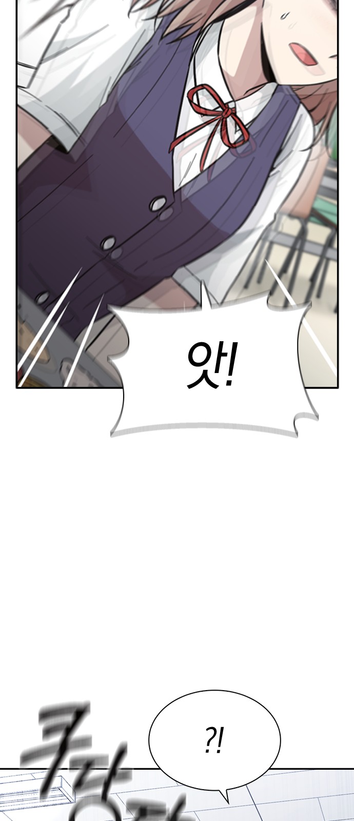 Witch's Judgment Is to Be Turned Into a Flower - Chapter 35 - Page 66