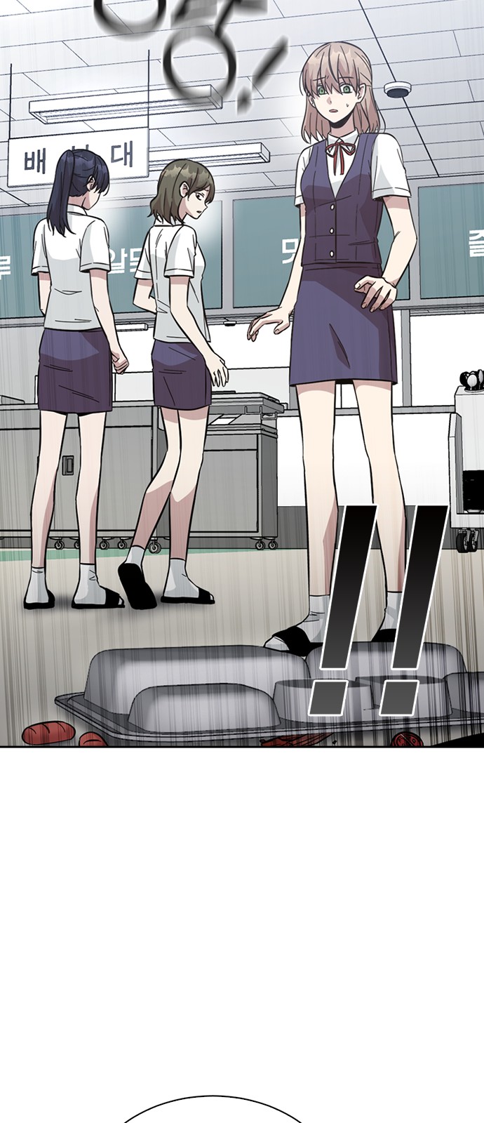Witch's Judgment Is to Be Turned Into a Flower - Chapter 35 - Page 67