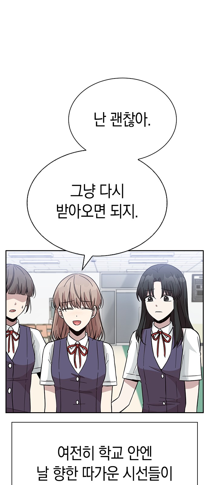 Witch's Judgment Is to Be Turned Into a Flower - Chapter 35 - Page 75