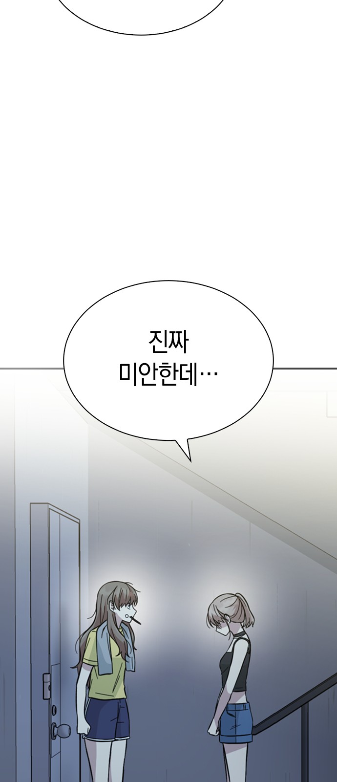 Witch's Judgment Is to Be Turned Into a Flower - Chapter 37 - Page 25