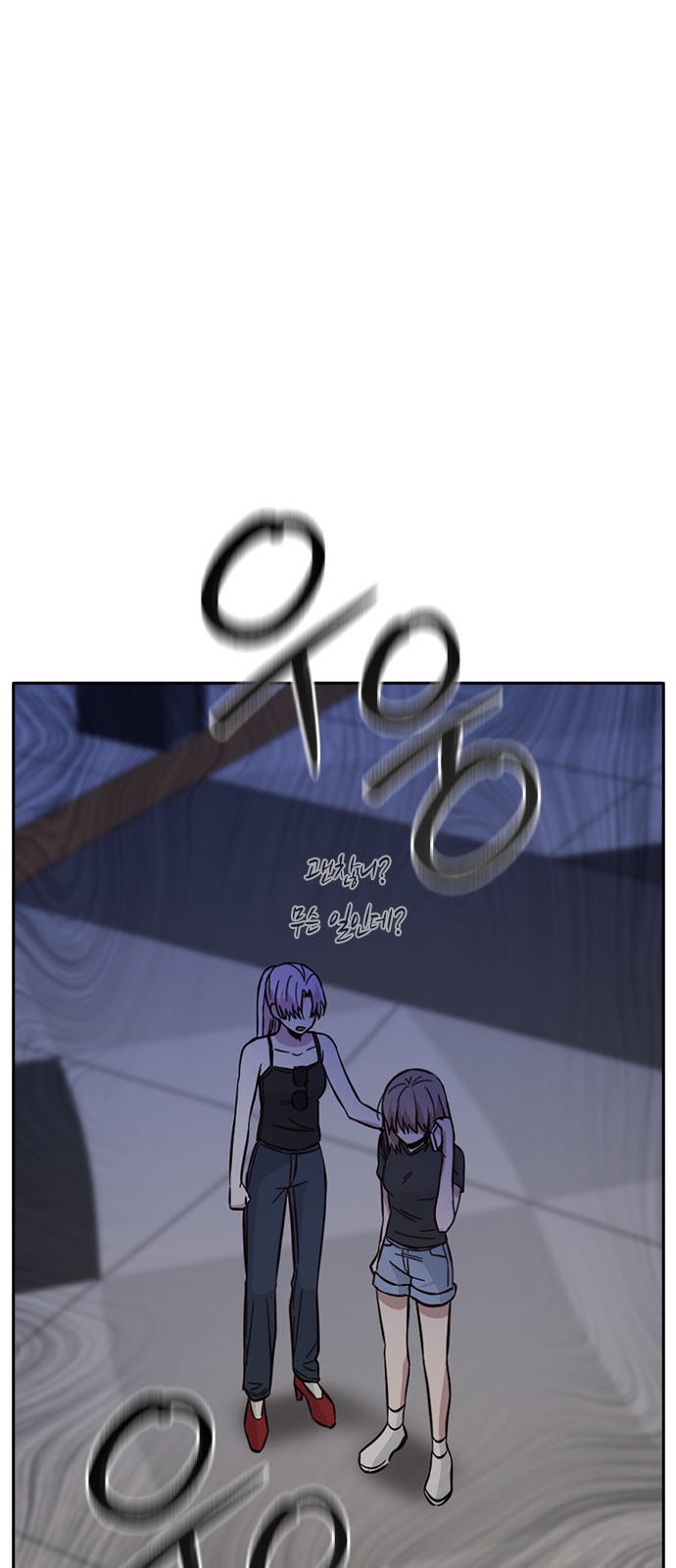 Witch's Judgment Is to Be Turned Into a Flower - Chapter 40 - Page 100