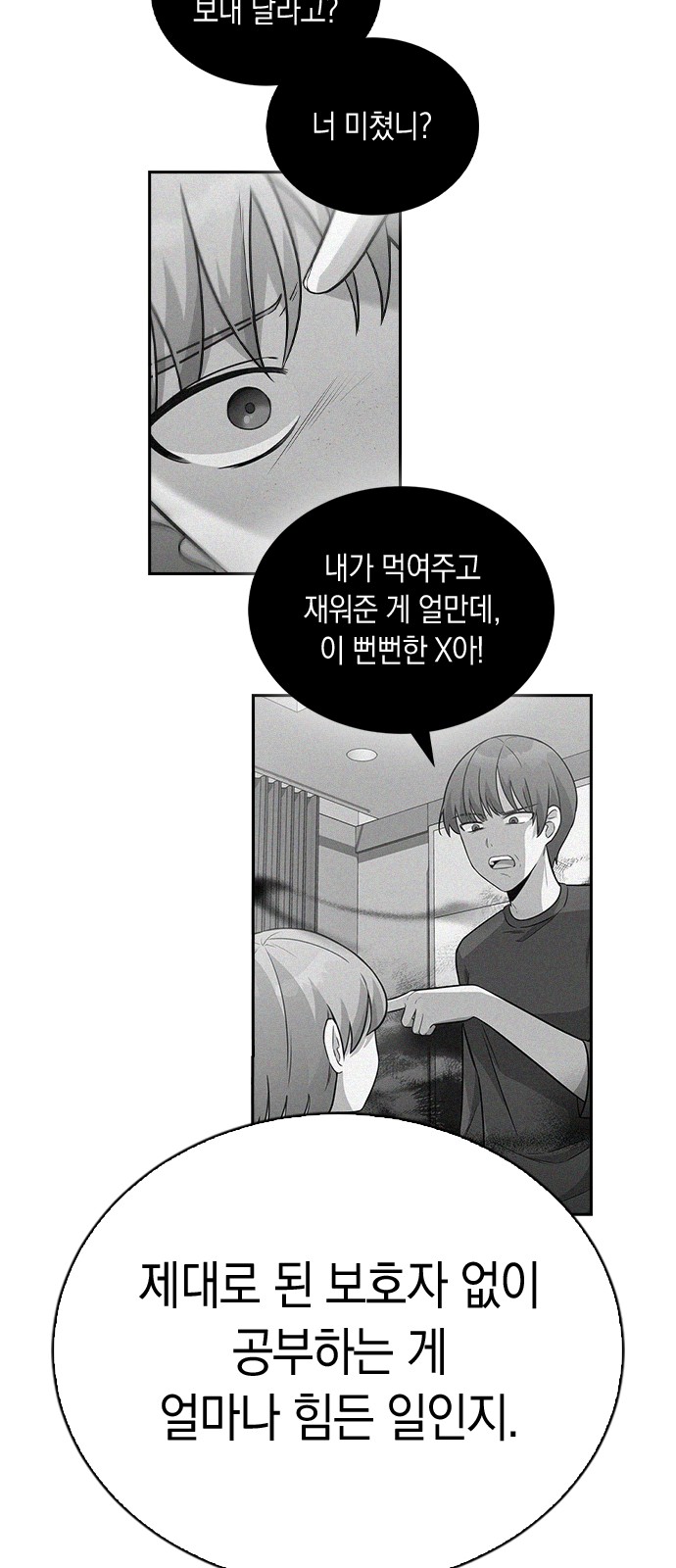 Witch's Judgment Is to Be Turned Into a Flower - Chapter 40 - Page 61
